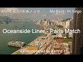 Oceanside Liner - Paris Match