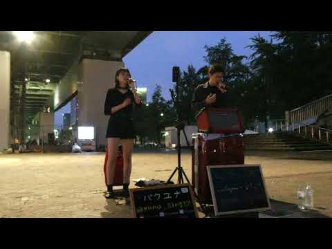 原田昌樹✖️パクユナ cover 『366日 / HY』若宮大通高架下 2020.6.13