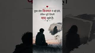 #lovequotes #subscribemychannel #comment #likeforlikes#shere #viral #video #public #india #indonesia