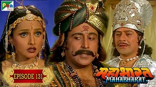 अर्जुन का नागलोक प्रस्थान, चांडक की घिनोली चाल | Mahabharat Stories | B. R. Chopra | EP – 131