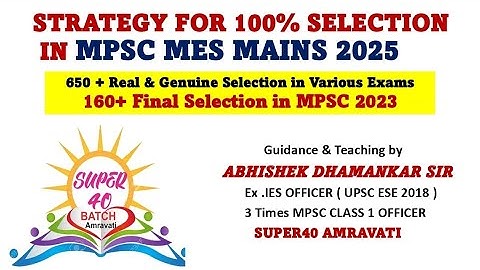 STRATEGY FOR 100% SELECTION IN MPSC MES 2025 | CIVIL ENGG | SUPER40 AMRAVATI | BY ABHISHEK DHAMANKAR