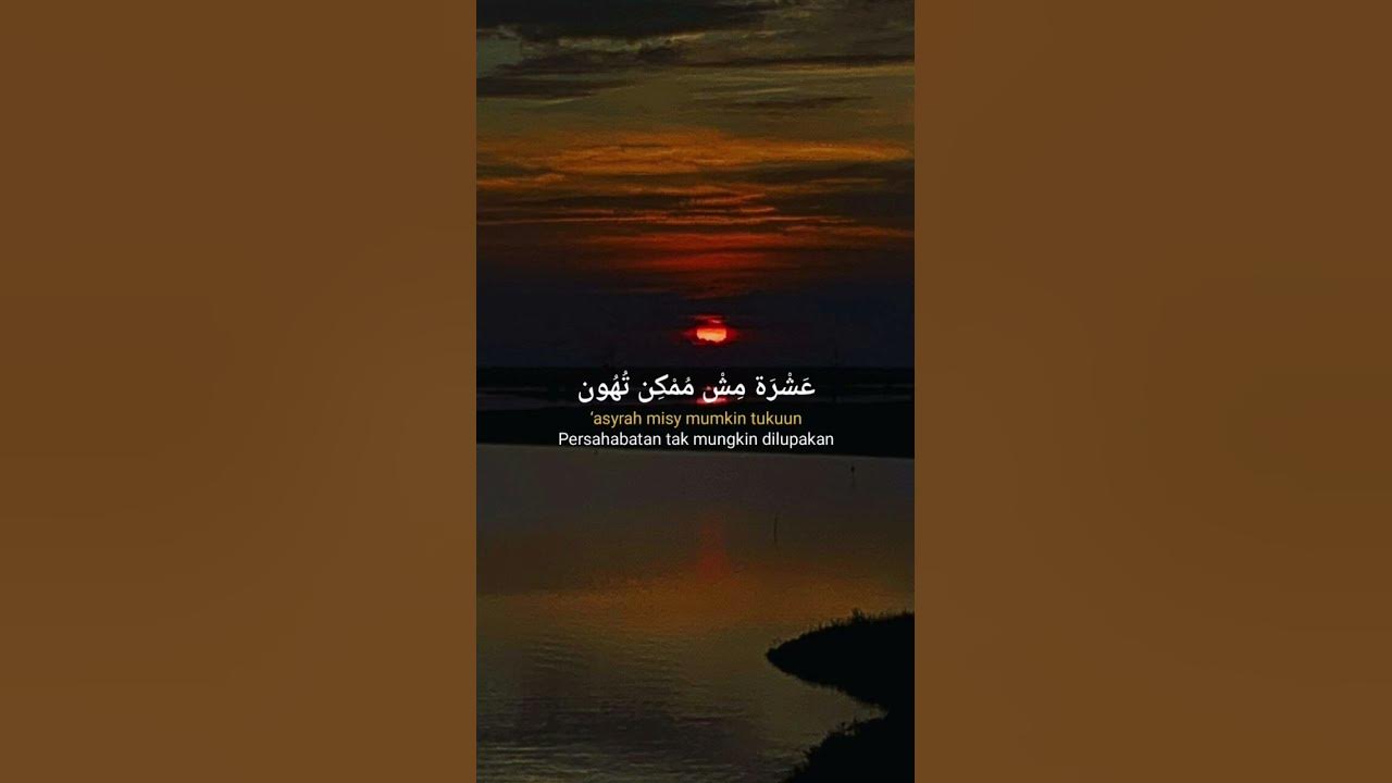 nas-teshbehlena-maher-zain-lyrics-youtube
