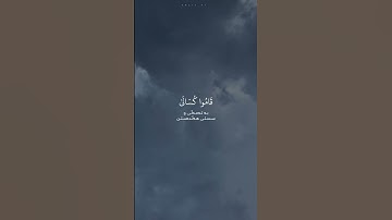 إِنَّ ٱلْمُنَٰفِقِينَ يُخَٰدِعُونَ ٱللَّهَ ( ياسر الدوسري من سورة النساء )