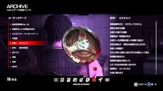 サイコブレイク ルヴィクのテープ Youtube サイコブレイク ルヴィクのテープ Youtube