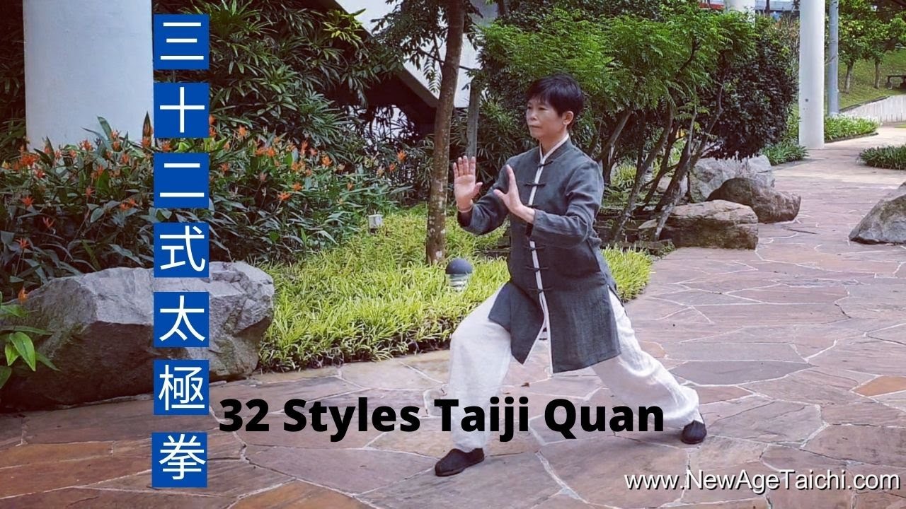気功太極３点セット 三十二式太极拳32 style Tai Chi Quan - YouTube