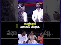 Nabha Natesh &Virat Karrna Visuals At Nagabandham Trailer Launch | Teluguone Cinema #shorts