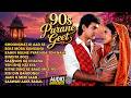 90s Purane Geet | 90's Evergreen Song | Old is Gold 90's Songs | 90's Hindi Sadabahar Songs