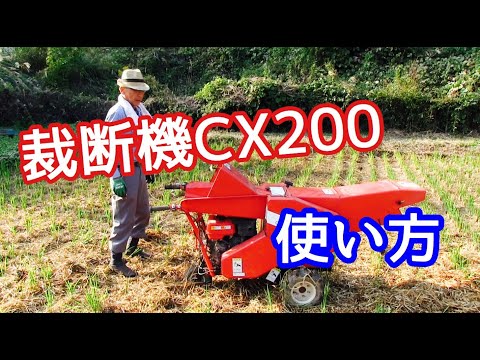 使い方シリーズ】裁断機 山本製作所CX-200の使い方 - YouTube