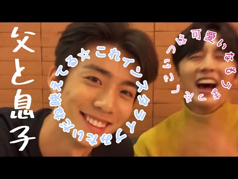 日本語字幕 スラングは許さないパパとアホの息子 Sf9 Youtube
