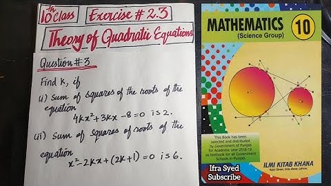 10th class | Exercise # 2.3 | Q # 3 | Theory of Quadratic Equations | Mathematics in Urdu / Hindi