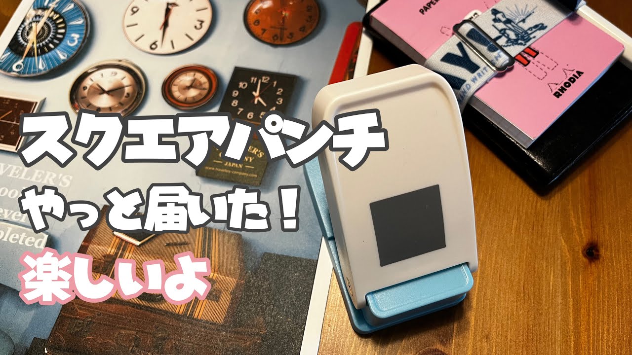 スクエア🟥やっと届いた🌈【コンパクトに思い出を❣️】Nn.230