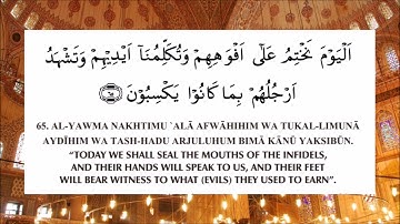 Surah Yaseen سورة يس  - Verse 61-70 [Malayalam Translation] Rashid Mishary Alafasy