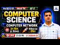 Computer Science Marathon 2026 🚀 | Computer Network Top MCQs | Raj BCI, Bihar TRE &amp; UP LT Exam 2026