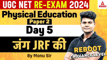 UGC NET Physical Education Classes 2024 | JRF की जंग Day 5 | By Monu Sir