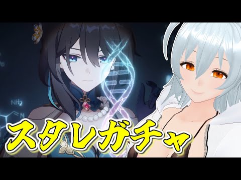 【 崩壊:スターレイル movie:268 】ふともも！ふとももをください！【 VTuber 】