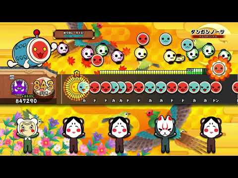 【太鼓の達人 PS4 1】ダンガンノーツ（おに・裏譜面）【オート動画】