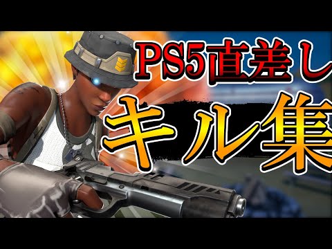 ［快晴］pc勢疑われたps5直差しによるキル集　/ Soma highlight #51 ［Fortnite フォートナイト］