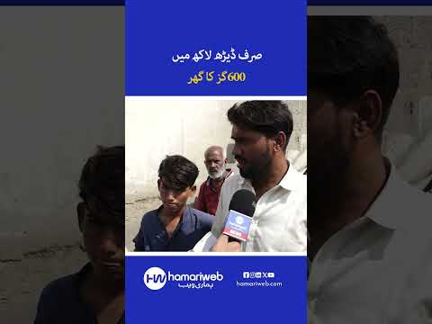 Karachi S Land Mafia STRIKES Again Afghan Basti Demolished 