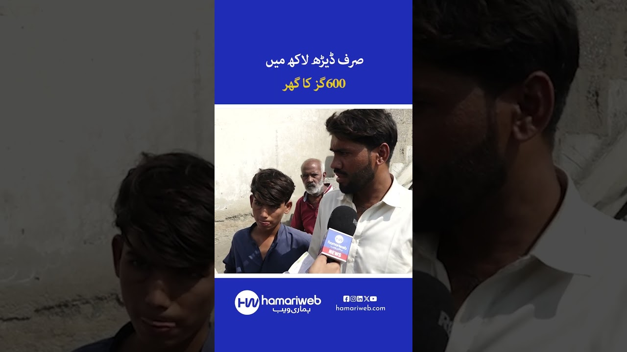 Земельная мафия Карачи снова наносит удар! Афганская Басти разрушена