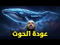 ظهور DeepSeek V3 2 النموذج اللي عامل قلق لـ OpenAI و Google 