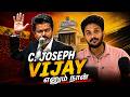 Nandri Vijay Na ❤️ Actor Vijay Signing Off | Our Tamil Nadu’s New CM