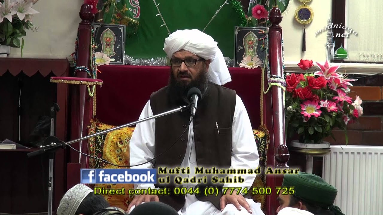 Hazrat Ameer e Muawiya Conference 2016 - speech by Mufti Muhammad Ansar ul Qadri Sahib