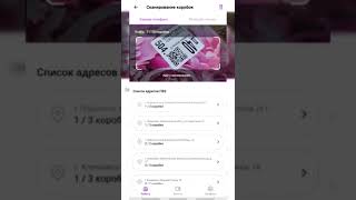 Видео инструкция как работать в приложении WB Drive screenshot 2