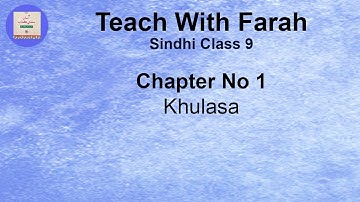 Sindhi class 9  chapter # 1 khulasa
