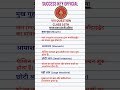 मानव पाचन तंत्र|#biharboard #gk #bseb #shorts #matricexam2026 #matricexam #science #biology