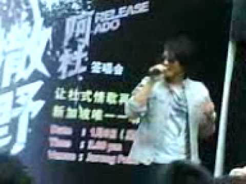 阿杜出场+新家.3GP
