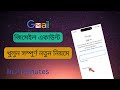 How to Create Gmail Account 2025 | Step-by-Step Gmail ID Creation Tutorial | Gmail Setup on Mobile.