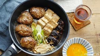 【おつまみごはん】すき焼き煮込みハンバーグのレシピ 作り方