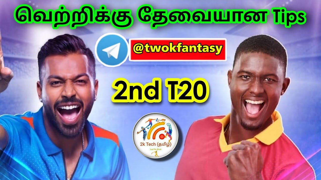 IND vs WI 2nd T20 Dream11 prediction in Tamil |Ind vs Wi 2nd T20 I prediction|2k Tech Tamil