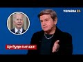 Україна вистояла. Іноземні посли це всім покажуть - Карасьов / Байден / НАТО / Україна 24