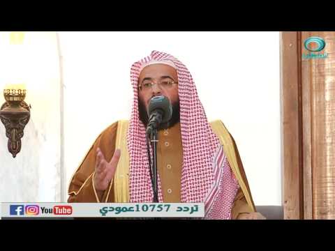 خطب المنابر الشيخ د فهد التويجري