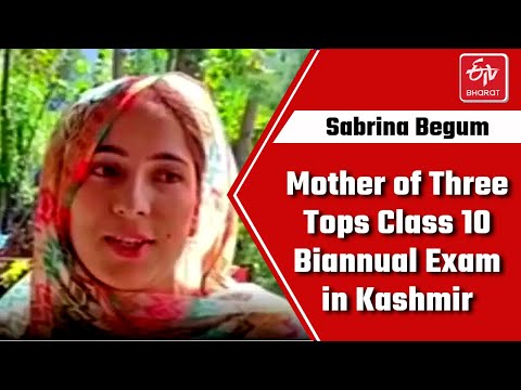 Sabrina Begum : Mother of three children tops class 10 biannual exam in Kashmir | Kashmir Results