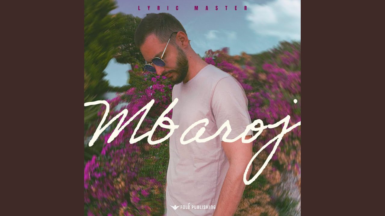 Watch Mbaroj on YouTube Watch Mbaroj on YouTube