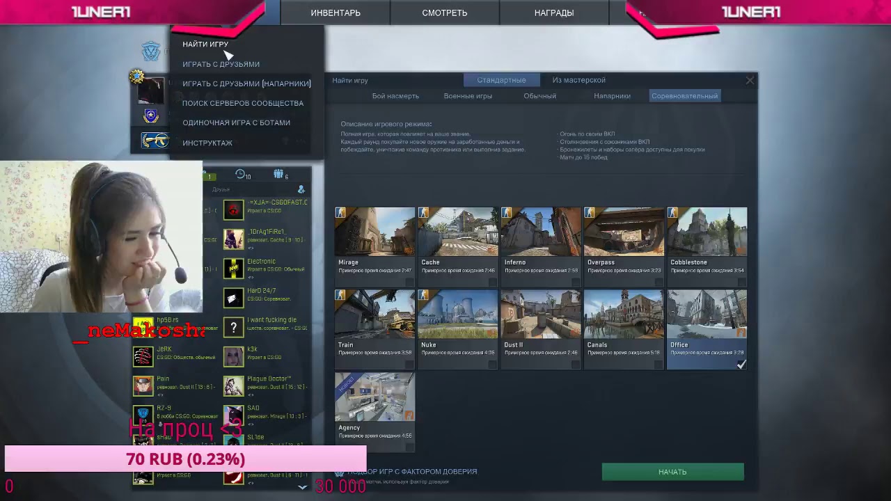 Сильвер среди глобалов