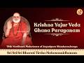 Krishna Yajur Veda Ghana Parayanam Concluding Day 76th Vardhanti Mahotsava Sringeri Jagadguru