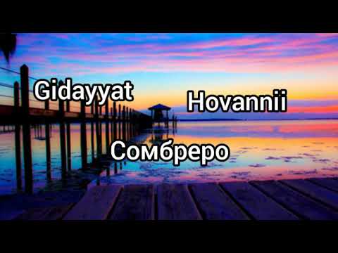Gidayyat Hovannii - Сомбреро (текст песни )