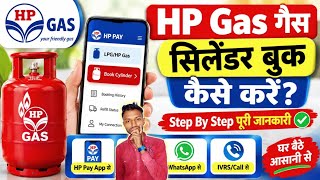How to book gas using the HP Pay app 2026 | How to book gas from the HP Pay app | How to book HP gas screenshot 5