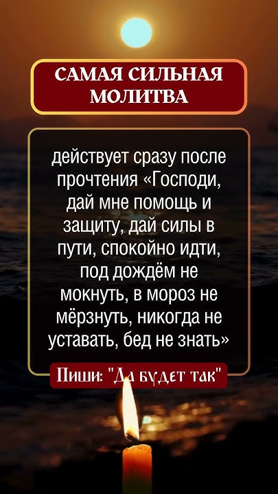 Буду молиться за здоровье вашей семьи, вашего дома и за чудо, которого ...
