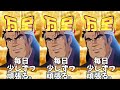 雄山が頑張る貴方を褒め称える動画#shorts #おすすめ #おもしろ