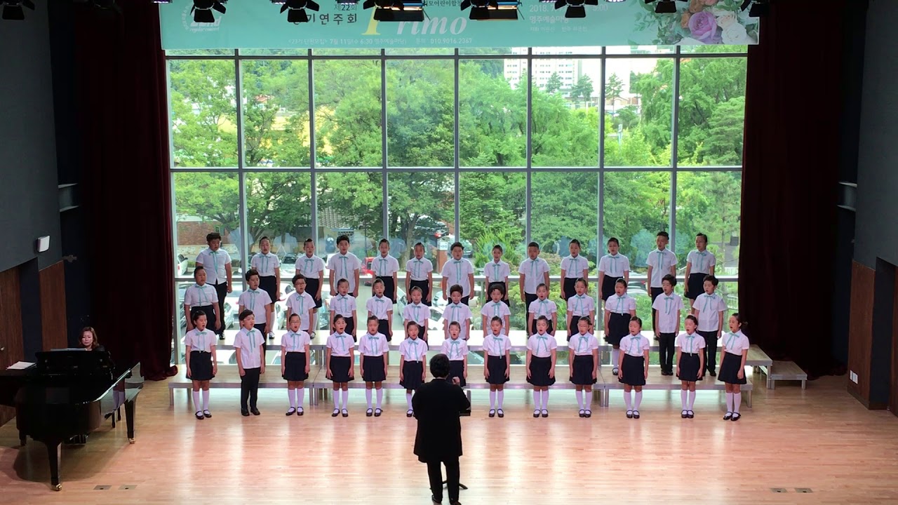프리모어린이합창단~제22회정기연주회~주니어~그네친구