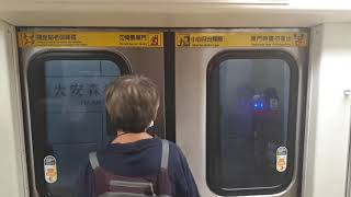 【臺北捷運】 C301型[麻吉貓海底世界親子友善彩繪列車] 09\/10 往R28淡水 R02象山-R08中正紀念堂