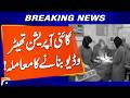 Gynecological OT Video Scandal | Breaking News | Geo News