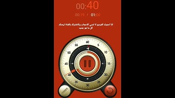 راحه نفسيه مع الشيخ هيثم الدخين اجمل حالات واتس اب قران الكريم علاج الأمراض القلوب