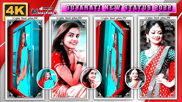 New gujarati timli status...Jasvant patel new timli. new gujarati Whatsapp status. Jasvant patel