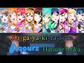 🎶KA-GA-YA-KI-RA-RI-RA🎶//by Aqours//(Romaji/Arabic/English)
