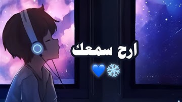 ارح سمعك.. تلاوة هادئة تريح القلب والعقل💙🎧 | القران الكريم سورة مريم 💙